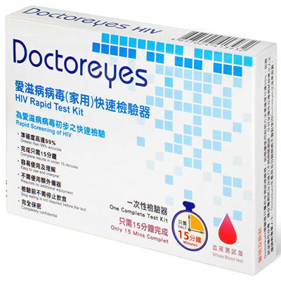 Doctoreyes愛滋病病毒(HIV)快速檢驗器